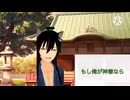 【女性向け、朗読、癒し】俺が神様だったら