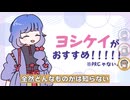 【検証】ヨシケイ1ヶ月で食費と生活はどう変わる？想像以上に「◯◯」でした【食レポ】