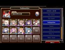 千年戦争アイギス テラーケイブアドベンチャー 神級EX 撃破3～放置 129終了