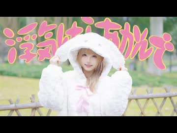 【有島】浮気したらあかんで【踊ってみた】