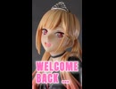 【着せ恋 喜多川海夢】ねぇ、もっと見たいんでしょ？ C’mon… you want more, right?