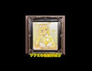 【タイムラプス】バニースライム娘ツヅミ【アナログ】