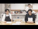 【チャンネル会員特典動画】『ミツ・ストーリーは特典に！』2026年5月