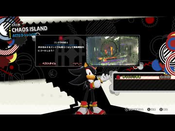 【実況】ソニック × シャドウ ジェネレーションズ ＃10