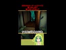 【1問目】クイズ見つかった？見つかってない？