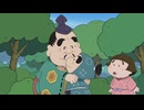 忍たま乱太郎　第26シリーズ　第48話　カメ子のお迎えの段