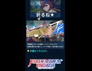 【プレイパート切り抜き】Re:王道を征くFEエンゲージ  part1【字幕劇場＋なしルナ】