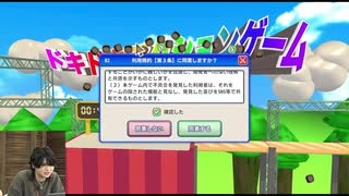 堂島颯人のおしごとしNight 第43回　おまけ