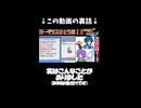 【ポケモンhgss】ハヤト攻略時の大敗【ゆっくり実況】