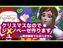 ジュノ専なのでジュノベーゼ作ります【半実写】