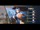【ドルフロ2】5/29 今日のデイリー要務 ～パエトゥーサ使用～【分かれ道・下】