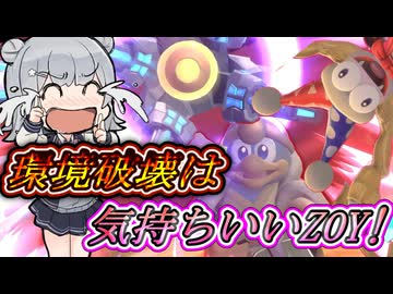 [カービィのエアライダー]今回はワシが王としてチームを勝利に導く様子をお届けするZOY　デデデのエアライダーだZOY#22[小春六花実況プレイ／夏色花梨実況プレイ]