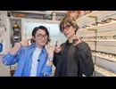 「阿部敦とKENNの今日はべっけんです!!」＃66 メガネコーデ編