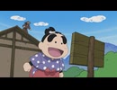 忍たま乱太郎　第26シリーズ　第33話　おいしいわらび餅の段