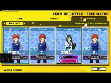 ヒロアカUR シーズン１６最後の漢
