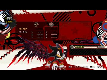 【実況】ソニック × シャドウ ジェネレーションズ ＃12