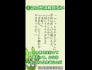 O・ヘンリ短編紹介【ずんだもん】