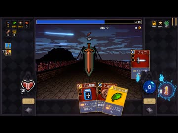 【Vampire Crawlers】遂に橋の攻略を？ part15【ゆっくり実況プレイ】