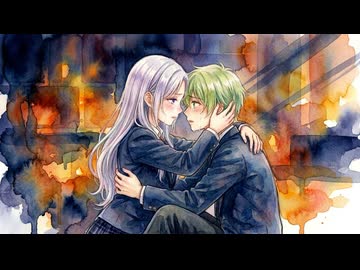 従姉弟じゃなければよかったのに。