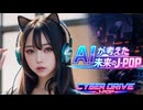まだ消えていない光