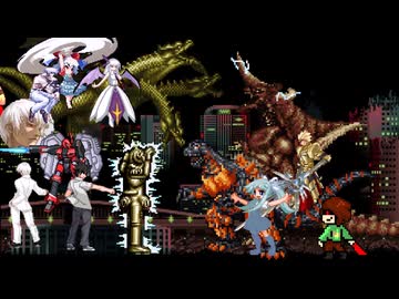 【MUGEN】 旧章 希望軍 VS 絶望軍 狂上位～狂上限大会 Part.Final