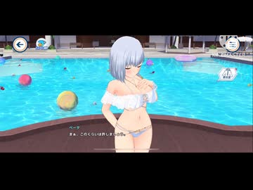 【ドルフィンウェーブ】ベータさんのワダツミスタイル【陰の実力者になりたくて！】