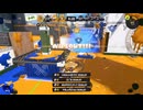 【スプラトゥーン3】シェルタークリップ集その1