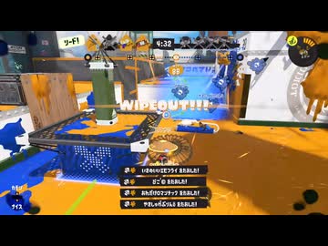 【スプラトゥーン3】シェルタークリップ集その1