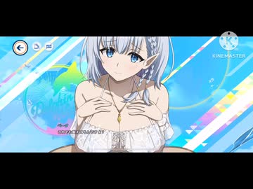 【ドルフィンウェーブ】ベータさんのワダツミスタイル/  Live 2D【陰の実力者になりたくて！】