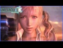 ライトニングの妹セラとスノウが第7日に起きたこと【FINAL FANTASY XIII 】