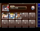 テラーケイブアドベンチャー 初級　放置【千年戦争アイギス 銀ユニ】