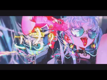 【踊り手にしては歌えている】CH4NGE ver.ヤマユリ