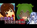 【トモダチコレクション_わくわく生活】葵ちゃんとレズたちの恋愛バトル#3【VOICEROID実況琴葉葵】