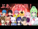 【人狼】ぷあ。村人狼やるぞ！【Vtuber新人Vtuber】