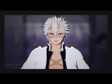 【鬼滅のMMD】なにやってもうまくいかない