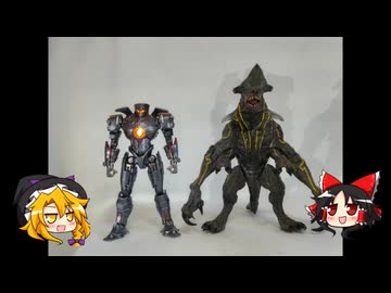 ジプシー・デンジャープラモデル紹介