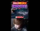 新スキン「ローグ」おすすめの色は…【ヴァロラント/VALORANT】#valorant #valorantclips #ヴァロラント #みらぺ