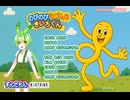 のびのびわゴムのきいろくん　歌：ずんだもん