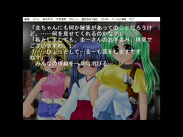 プロナレーターによる「ひぐらしのなく頃に」朗読_実況 鬼隠し編 その12