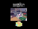 数分後に見に行くとやっぱり怒ってました