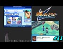 【実況】小中学校の思い出は特に何もありません　＃１１【デスレガ】