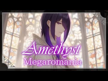 Amethyst／Megaromania Covered by 水無月しあ【Original MV】