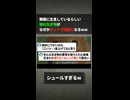 韓国に生息しているらしい謎の生き物、なぜかネットで話題になるwwww　