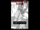 幼き少女に地獄を見せる胸糞すぎた漫画①　危険度：地獄 　#Shorts