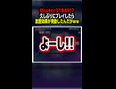 これが"放置効果"フル発動です□✨アベリアを参加型中に１発APが上手すぎたｗｗ 【 #プロセカ / #プロジェクトセカイ】