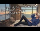 【胃腸弱い？】慢性的にお腹がゆるくなったりしませんか？