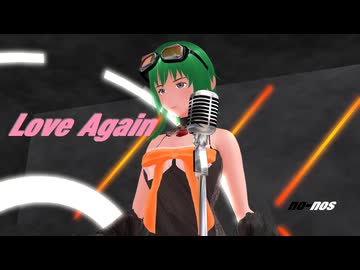 Love Again /Megpoid SOLID（with 初音ミク＆巡音ルカ＆Gumi＆IA ROCKS）
