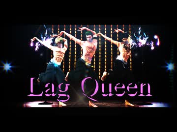 【MMDワンピ】Lag Queen