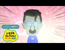 恋の連鎖編 -すこぶる健全な島のアニメキャラありったけわくわく生活- Day8 【 #トモダチコレクションわくわく生活 】
