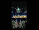 出撃せよ......HGCEライジングフリーダム